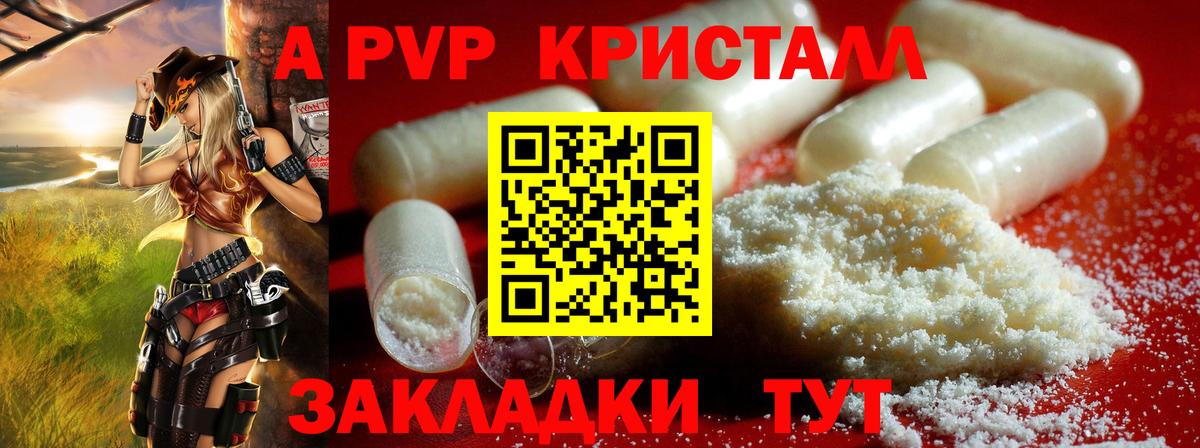 APVP СК КРИС Волжск