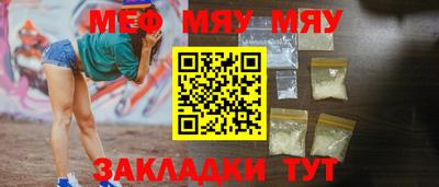 прущие грибы Можайск