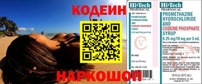 прущие грибы Можайск