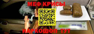синтетический гашиш Моздок