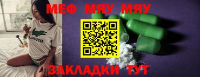 синтетический гашиш Моздок