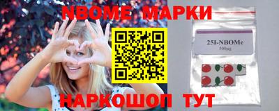 синтетический гашиш Моздок