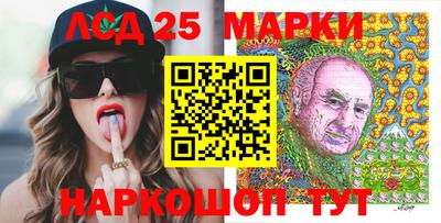 синтетический гашиш Моздок