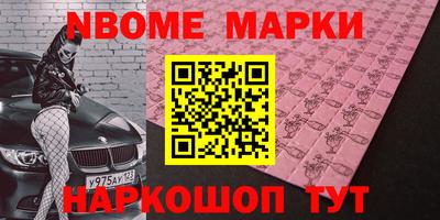 синтетический гашиш Моздок