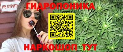 синтетический гашиш Моздок