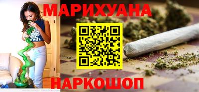 синтетический гашиш Моздок