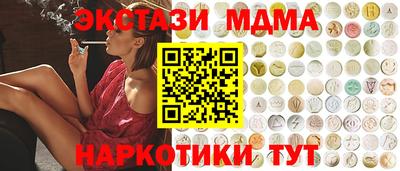 синтетический гашиш Моздок