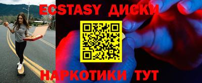 прущие грибы Можайск