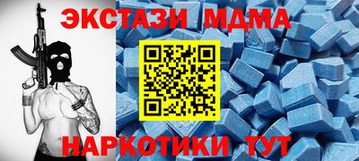 эйфоретик Можга