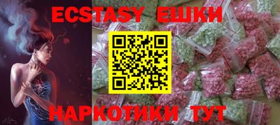 синтетический гашиш Моздок