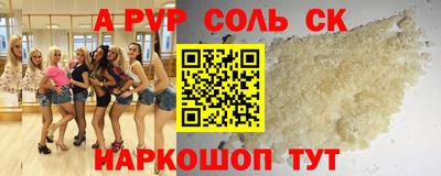 эйфоретик Можга