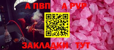 синтетический гашиш Моздок