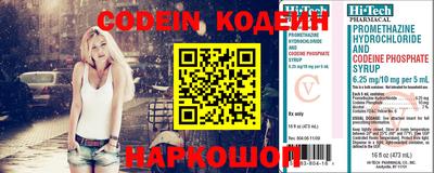 синтетический гашиш Моздок
