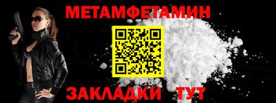 синтетический гашиш Моздок
