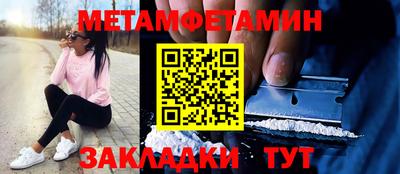 прущие грибы Можайск