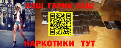 синтетический гашиш Моздок