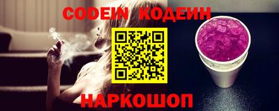 синтетический гашиш Моздок