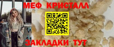эйфоретик Можга
