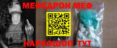 эйфоретик Можга