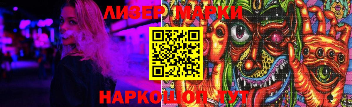 блэк спрут   Вход с VPN  Волжск  Лсд 25 экстази ecstasy  LSD-25 экстази кислота 