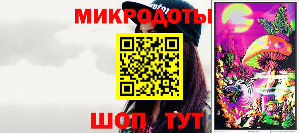 Галлюциногенные грибы GOLDEN TEACHER  Вход с VPN  Волжск 