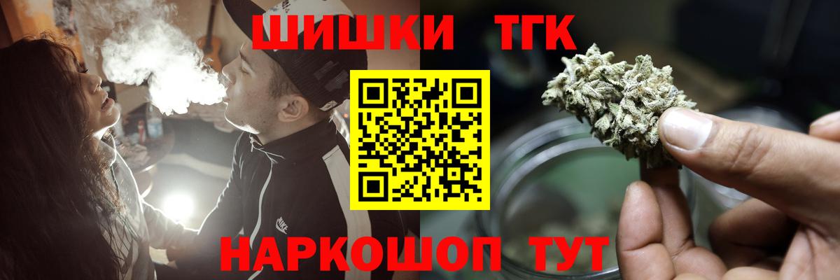 Шишки марихуана THC 21%  МАРИХУАНА гибрид  Бошки Шишки AK-47  Вход с VPN  Волжск 